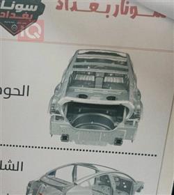 دودج تشارجر